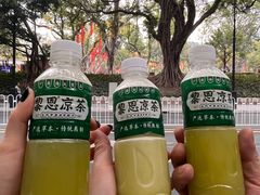 -黎恩凉茶·果汁(广卫路店)