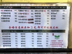-萌萌牛紫米露(烟台大学店)