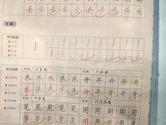 -汉翔书法丨书法·美术·硬笔·国画(望京校区)