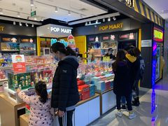 -泡泡玛特POPMART(大卫城店)