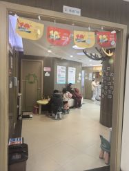 -睿宝儿科·眼科·口腔(杨浦新江湾城店)