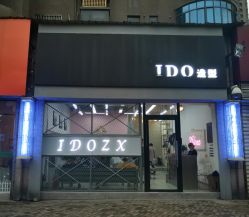 点击看大图 -YDO SALON