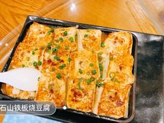 -琼菜王(南海店)