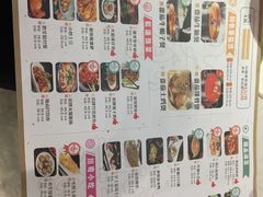 -蕃茄述·好汤自然来(江汉路店)