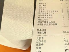 -炳胜私厨(中达旗舰店)