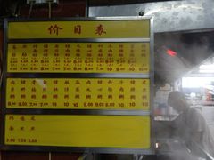-源记肠粉(华贵路店)