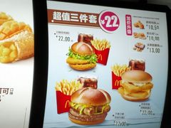 菜单-麦当劳(龙湖时代天街店)