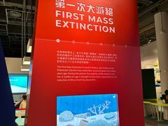 -香港科学馆