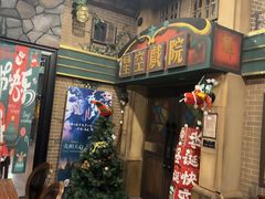 -星空密室·精选(天一豪景店)