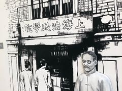 -上海蔡元培故居陈列馆