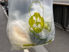 -中山大厦熟食外卖(珠江路店)