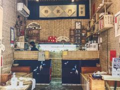 -悟饮门市景店