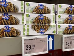 -盒马X会员店(上海森兰商都店)