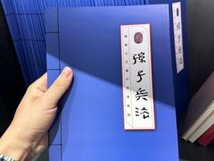 -银雀山汉墓竹简博物馆
