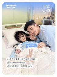 -杭州贝瑞斯美华妇儿医院·早孕·产检·儿科