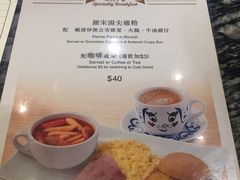 菜单-翠华餐厅