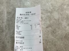 -鑫旺旺汤包(总店)