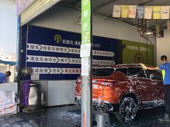 -喜憨儿洗车中心(梅林店)