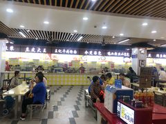 -户部巷小吃(中商徐东平价广场店)
