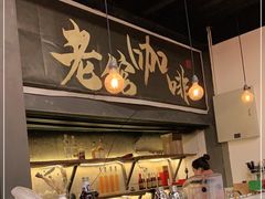 -山城巷传统风貌区