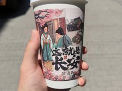 -西安鼓楼