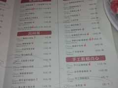 菜单-佬肥猫江浙菜(九亭U天地店)