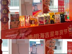 -深圳市海吉星国际农产品物流管理有限公司