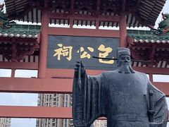 -包公祠