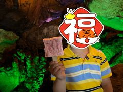 -瑶琳仙境