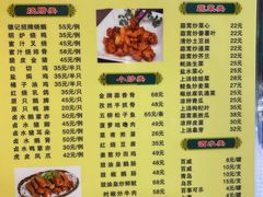 -老字号蛇口德记烧腊饭店·海鲜加工