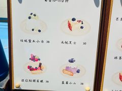 -EnergyCake蛋糕理想国