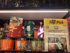 -city'super超·生活(国金中心商场店)