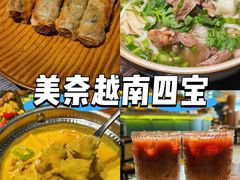 -美奈小馆·越南料理(福田星河COCO Park店)