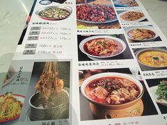 -川人百味(亿合城店)