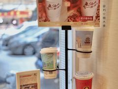 -一杯潮茶·专注潮汕茶饮(十二中创始店)