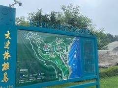 -棒棰岛宾馆景区