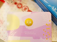 -家琳甜品(江南东店)