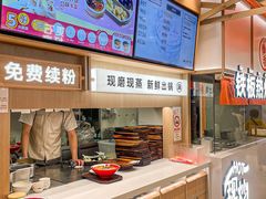 -小满手工粉(上海月星环球港店)