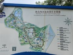 -渔岛海洋度假区