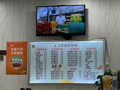 -紫薇冷饮(海宁盐官宣德路店)