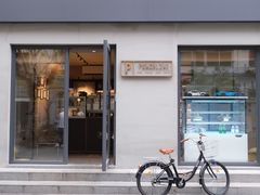 -Punchline Coffee&Roaster(同济大学店)