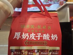 -味多美蛋糕(东直门店)