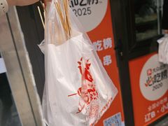 -辽B·小串(总店)