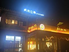 -疯克大象美式烤肉餐厅