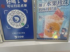 -煲珠公·老红糖珍珠奶茶(长宁龙之梦店)