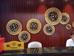-知足堂养生会所(碑亭巷店)