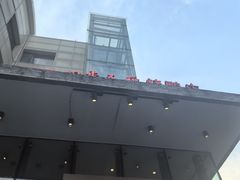 -四季民福烤鸭店(望京南湖东园店)
