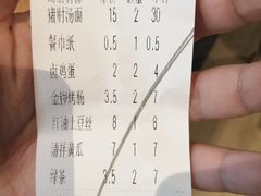 -亮亮面馆(经六路店)