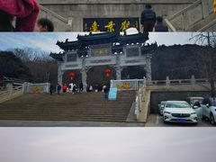 -云龙山