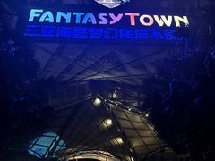 -三亚海昌梦幻海洋不夜城